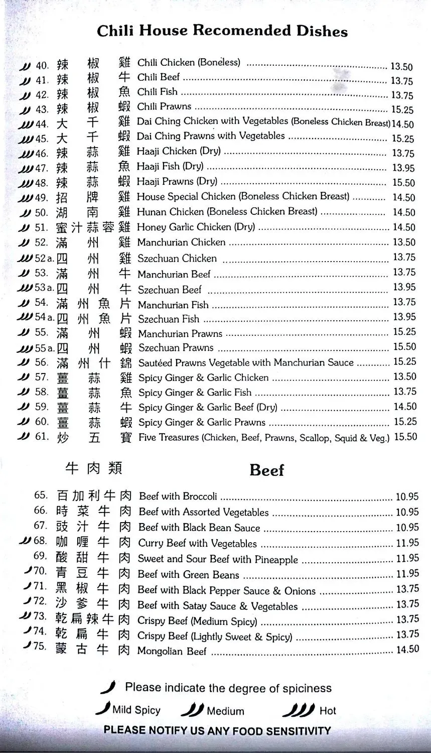 Menu 5