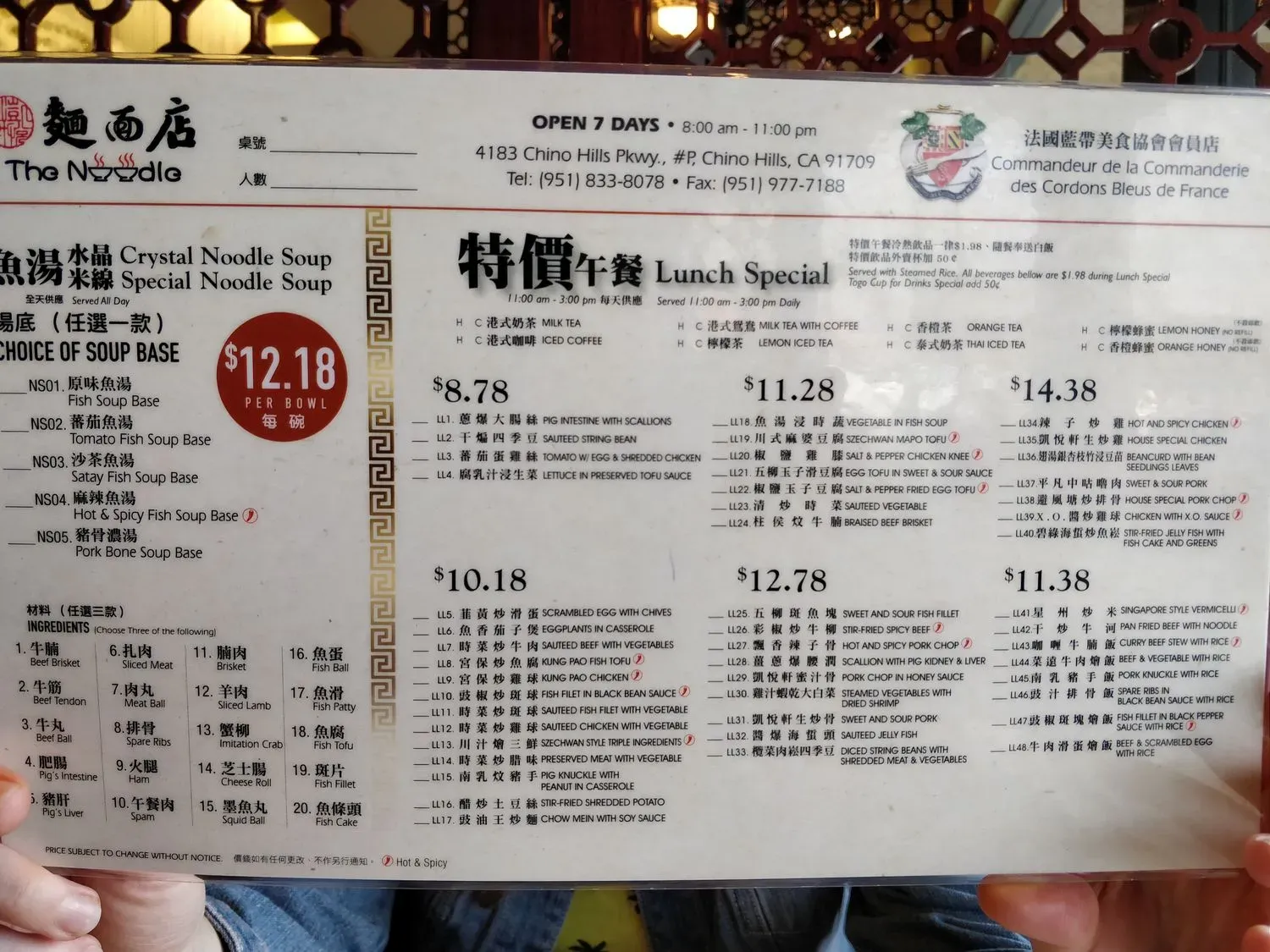 Menu 4