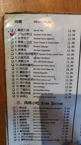 Menu 1