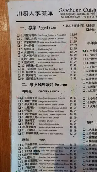 Menu 3