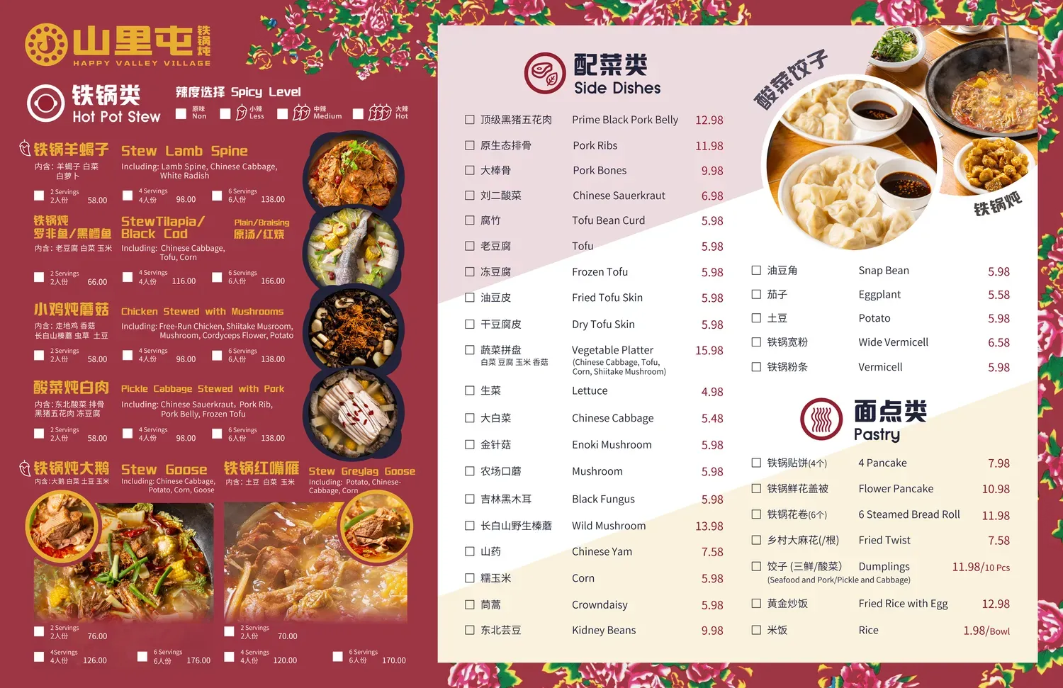 Menu 3