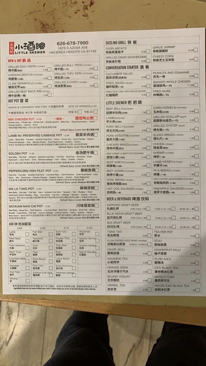 Menu 1