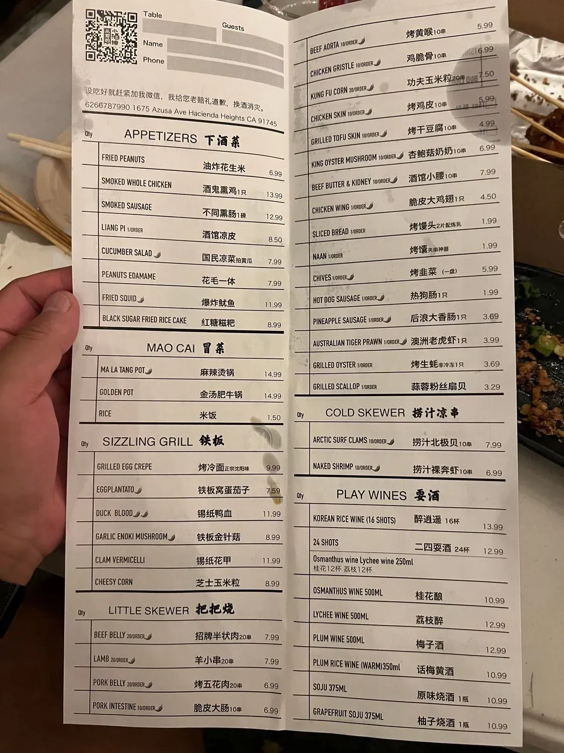 Menu 6