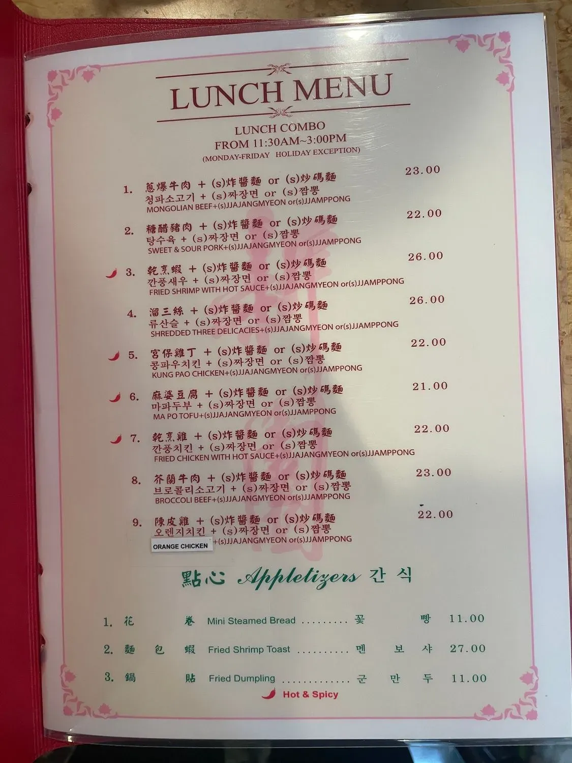 Menu 3