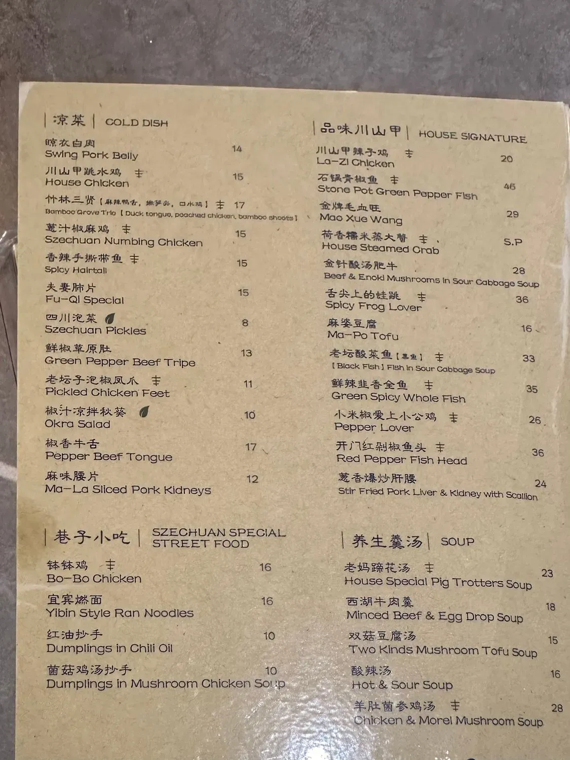 Menu 4