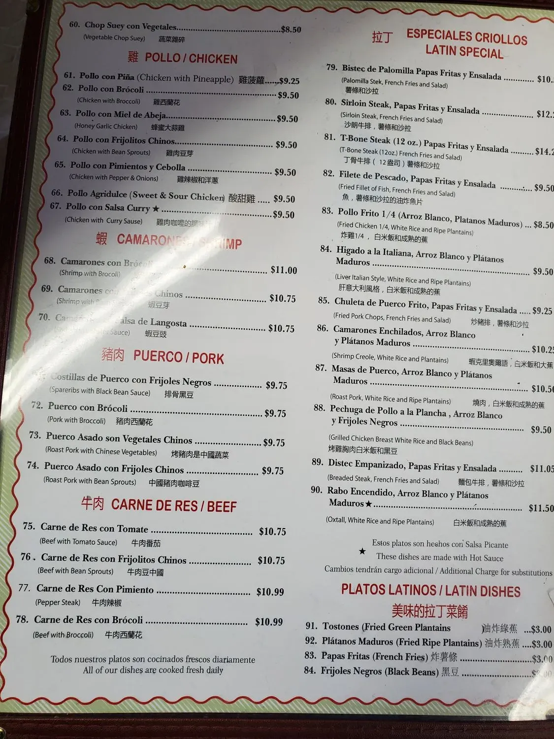 Menu 3