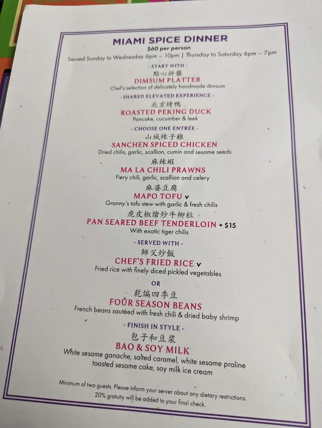 Menu 4