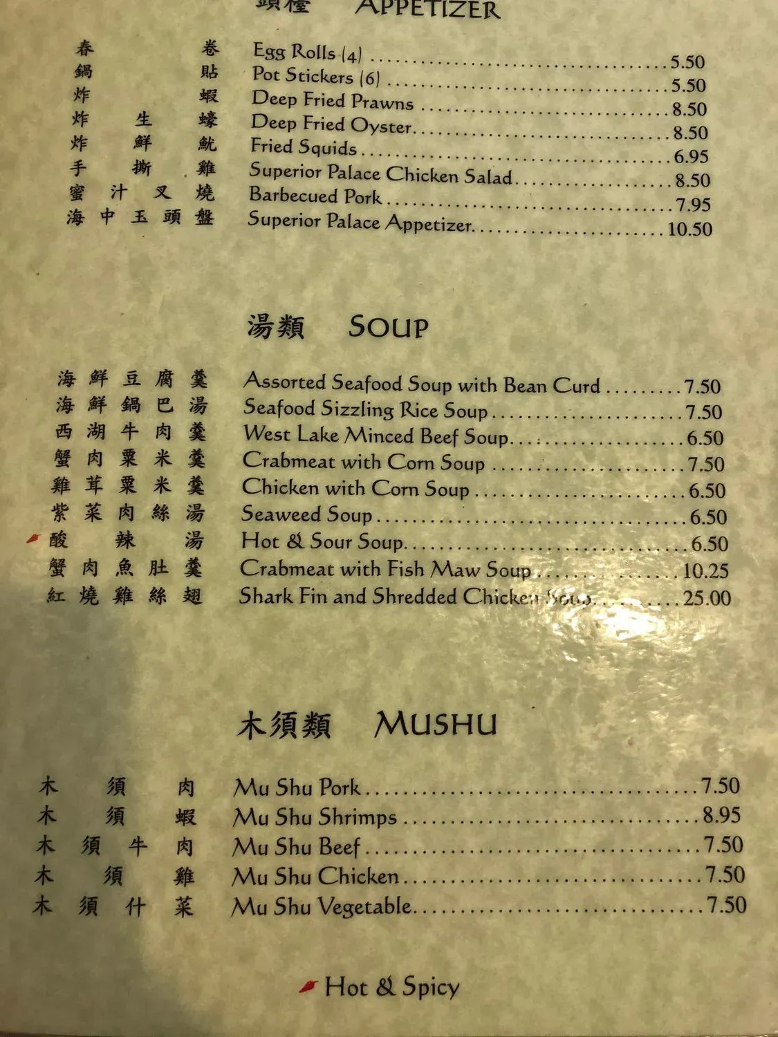 Menu 5