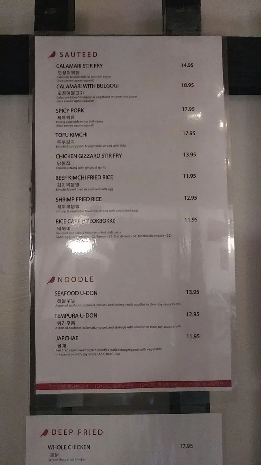 Menu 3