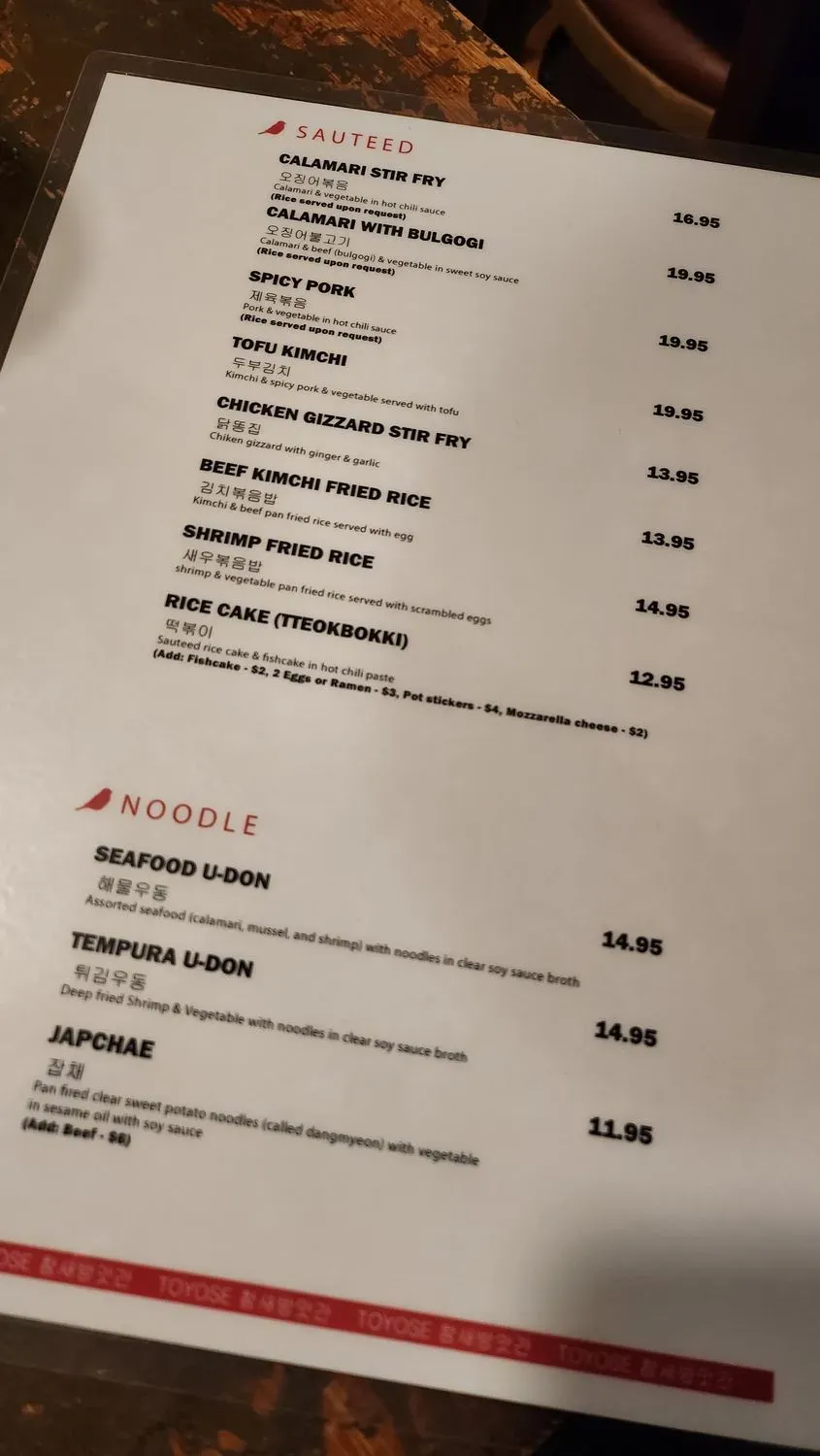 Menu 5