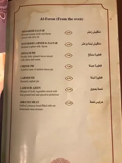 Menu 5