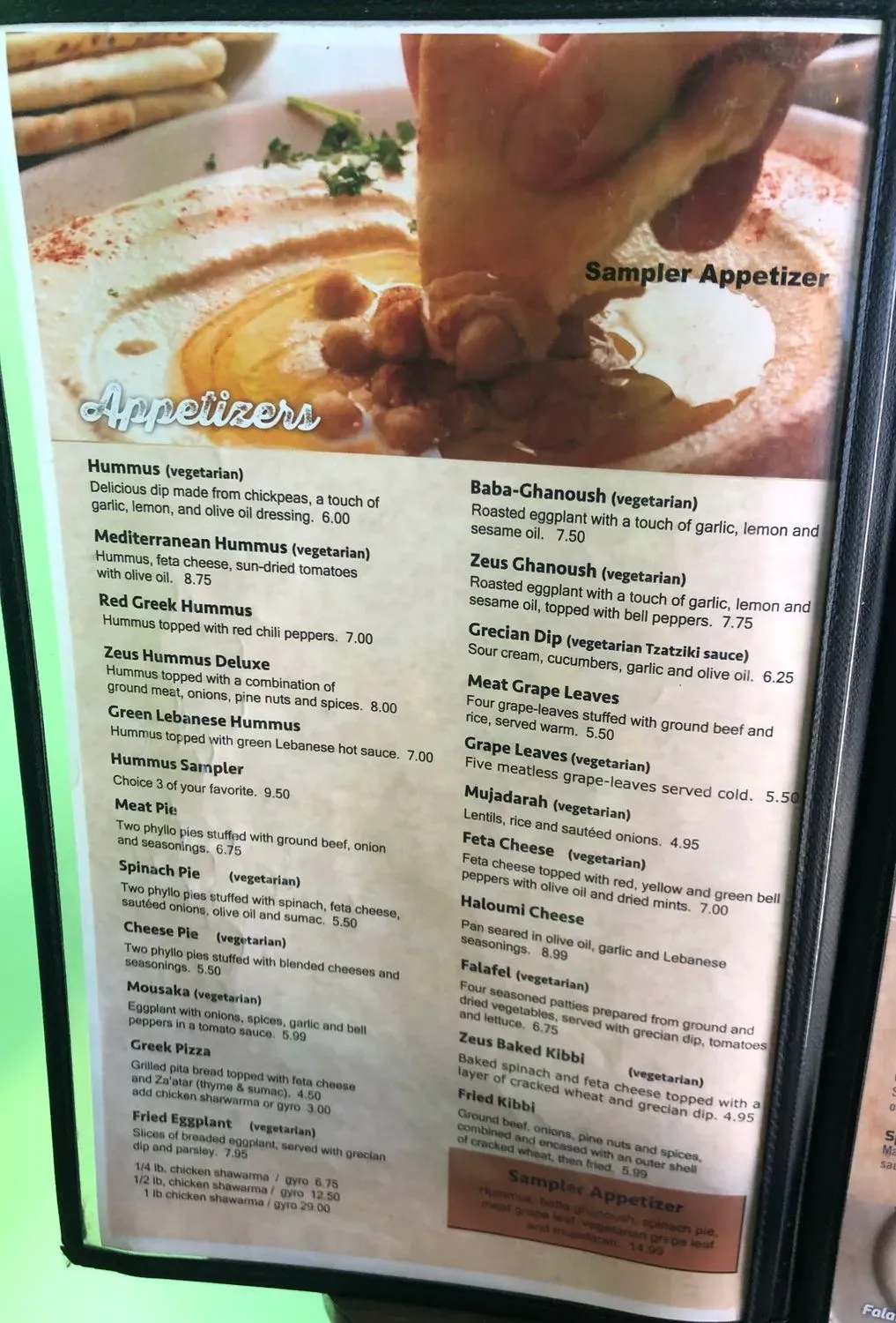 Menu 2