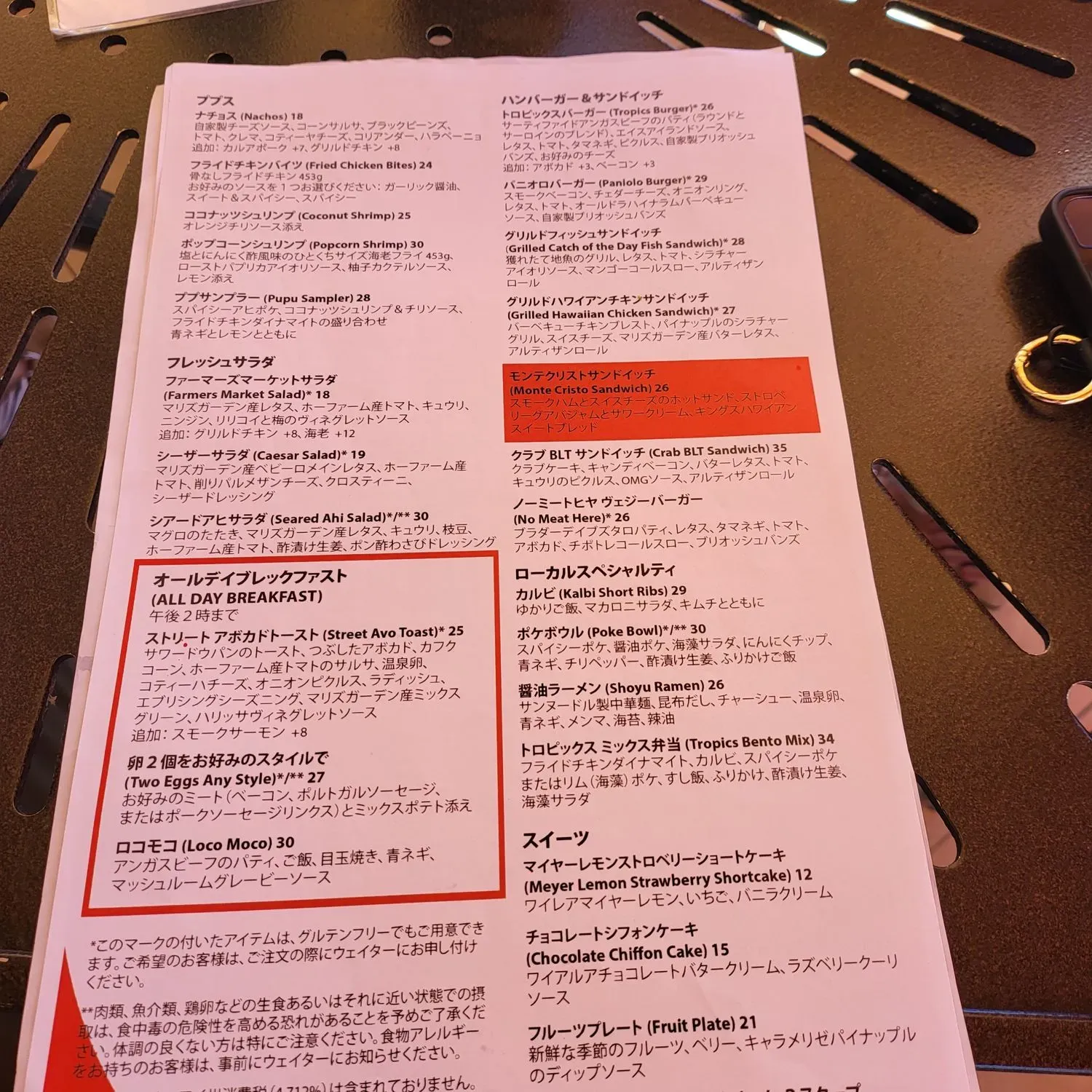 Menu 3