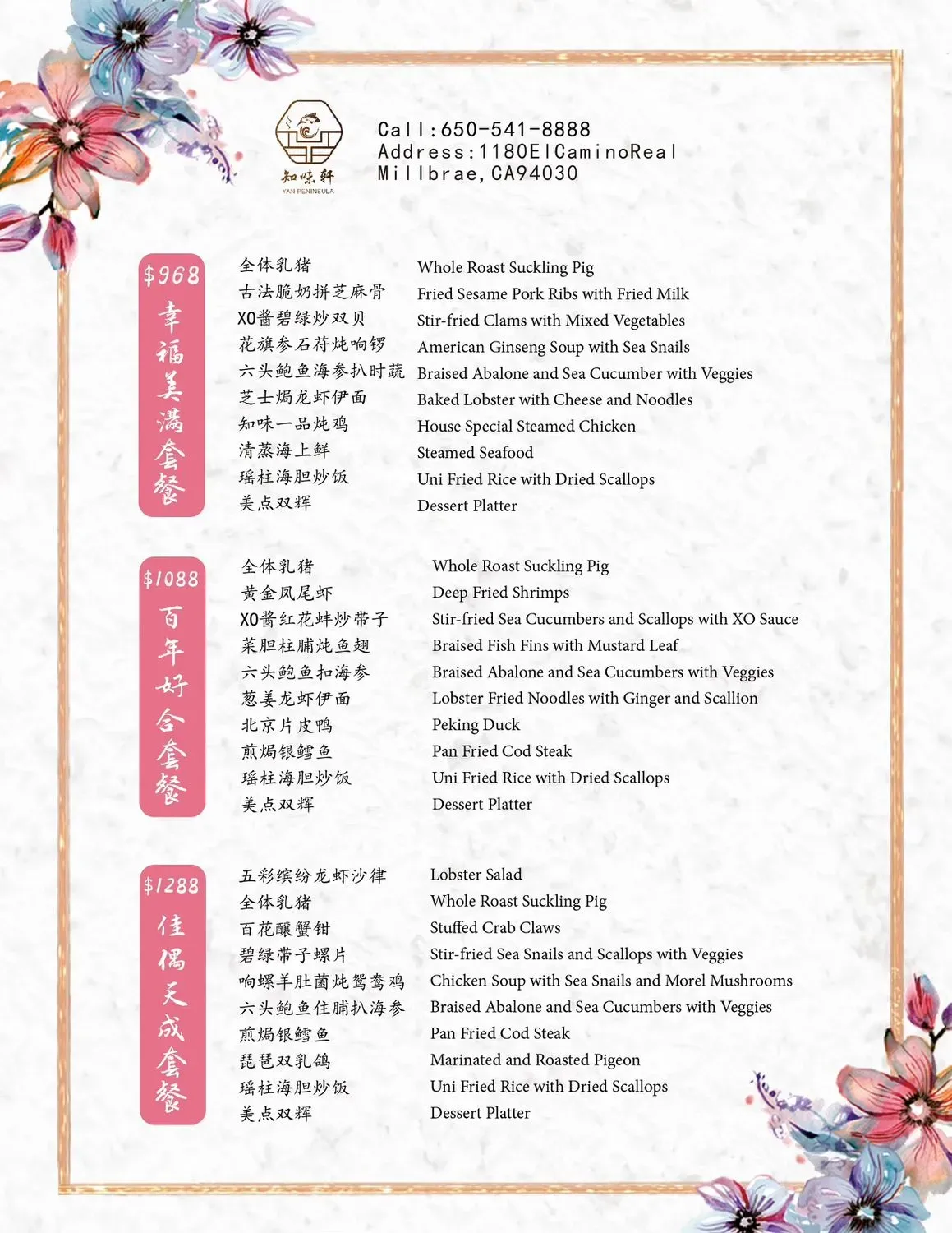 Menu 3