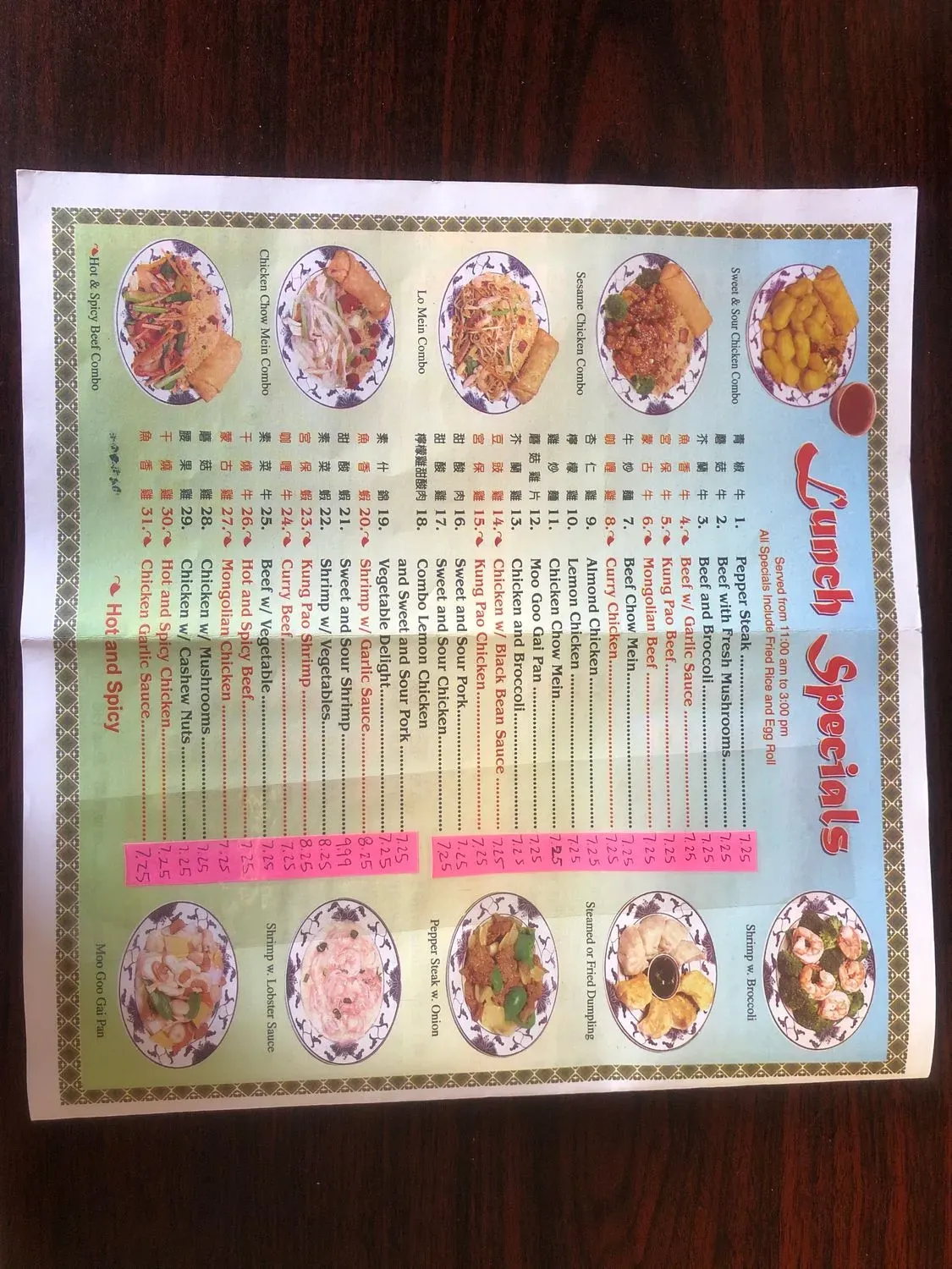 Menu 2