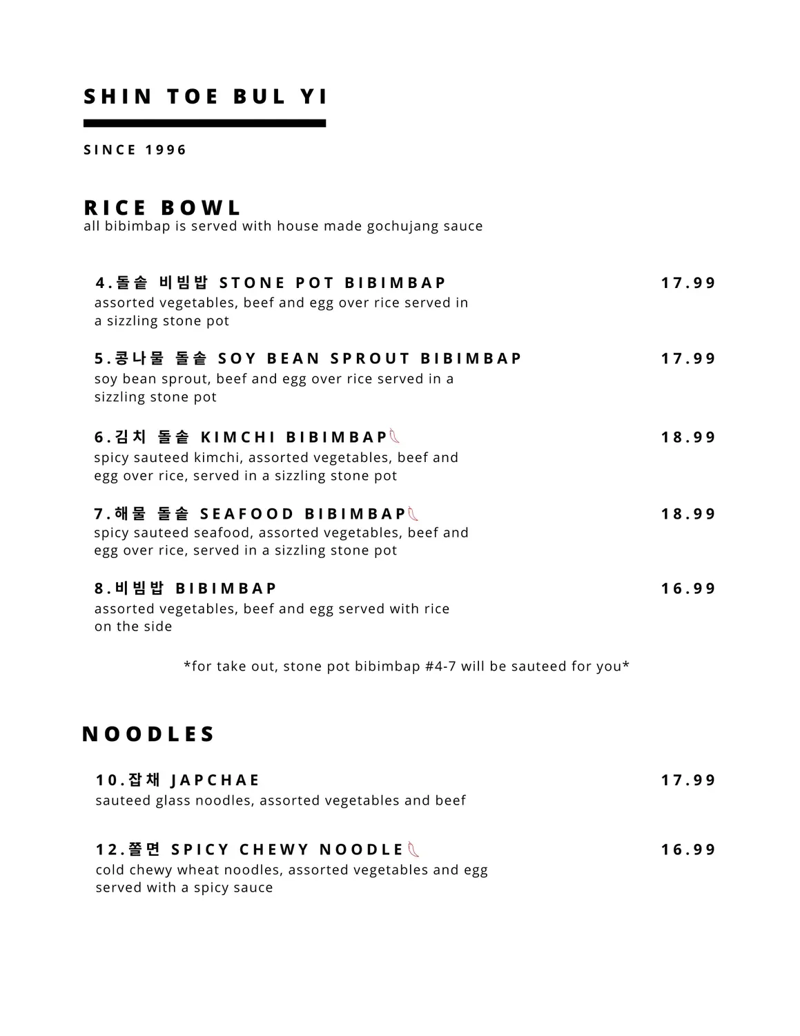 Menu 6