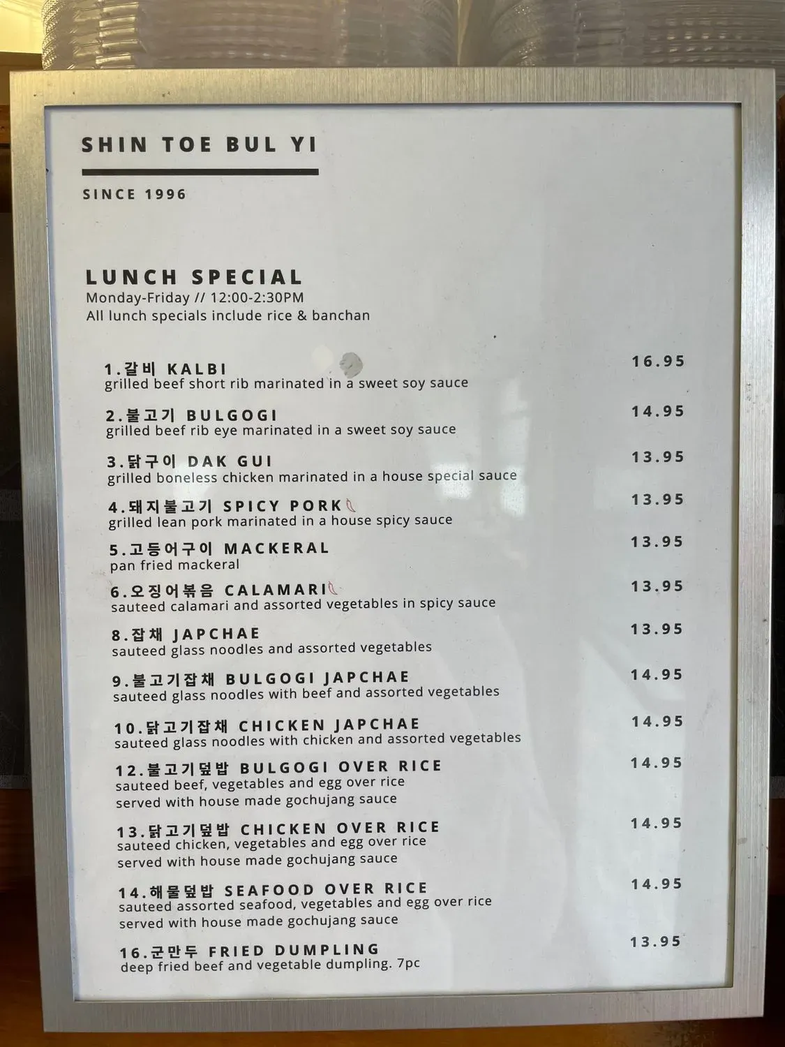 Menu 3