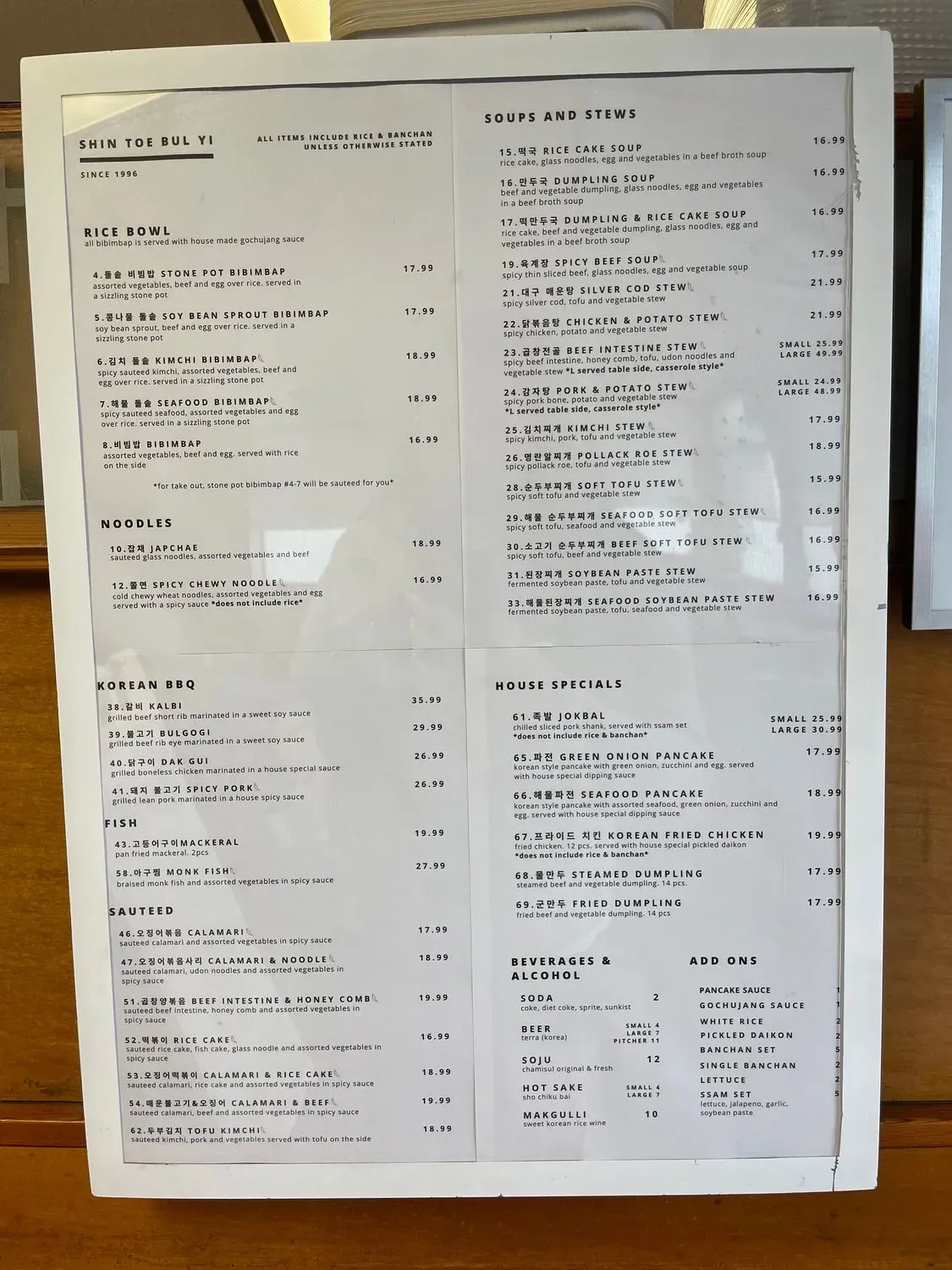 Menu 1