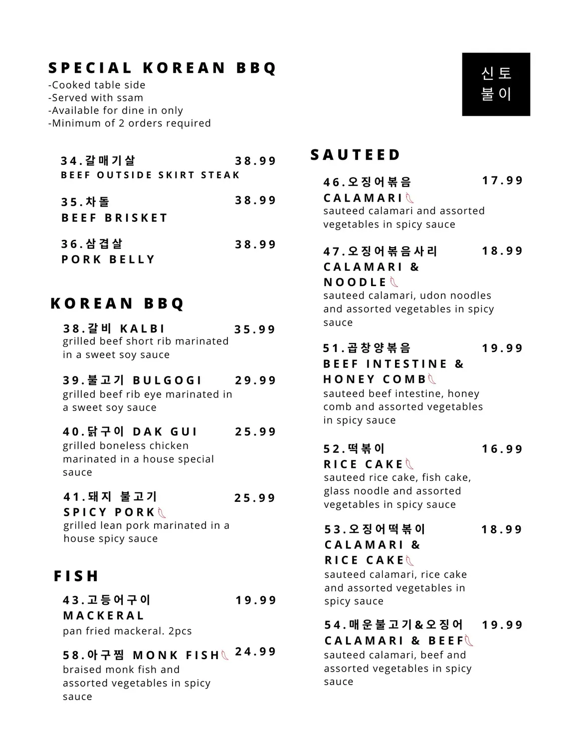 Menu 4