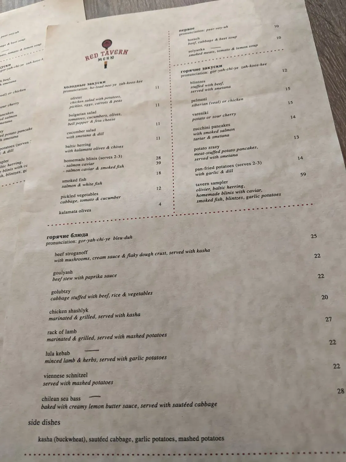 Menu 4