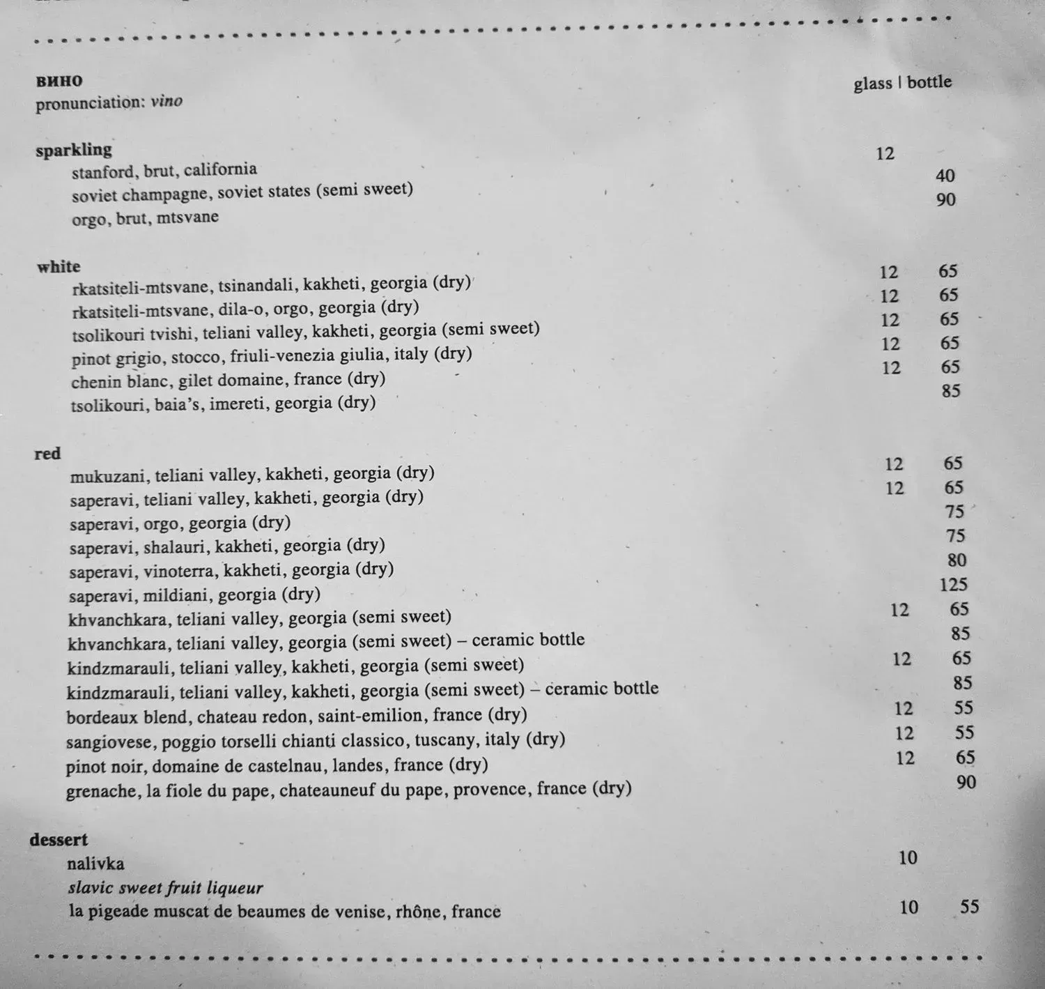 Menu 6