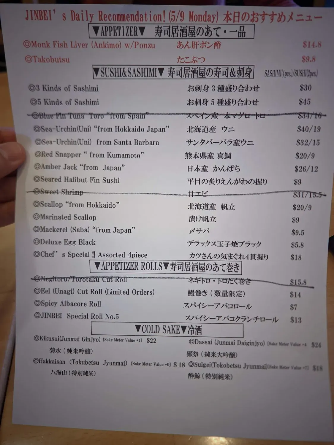 Menu 3