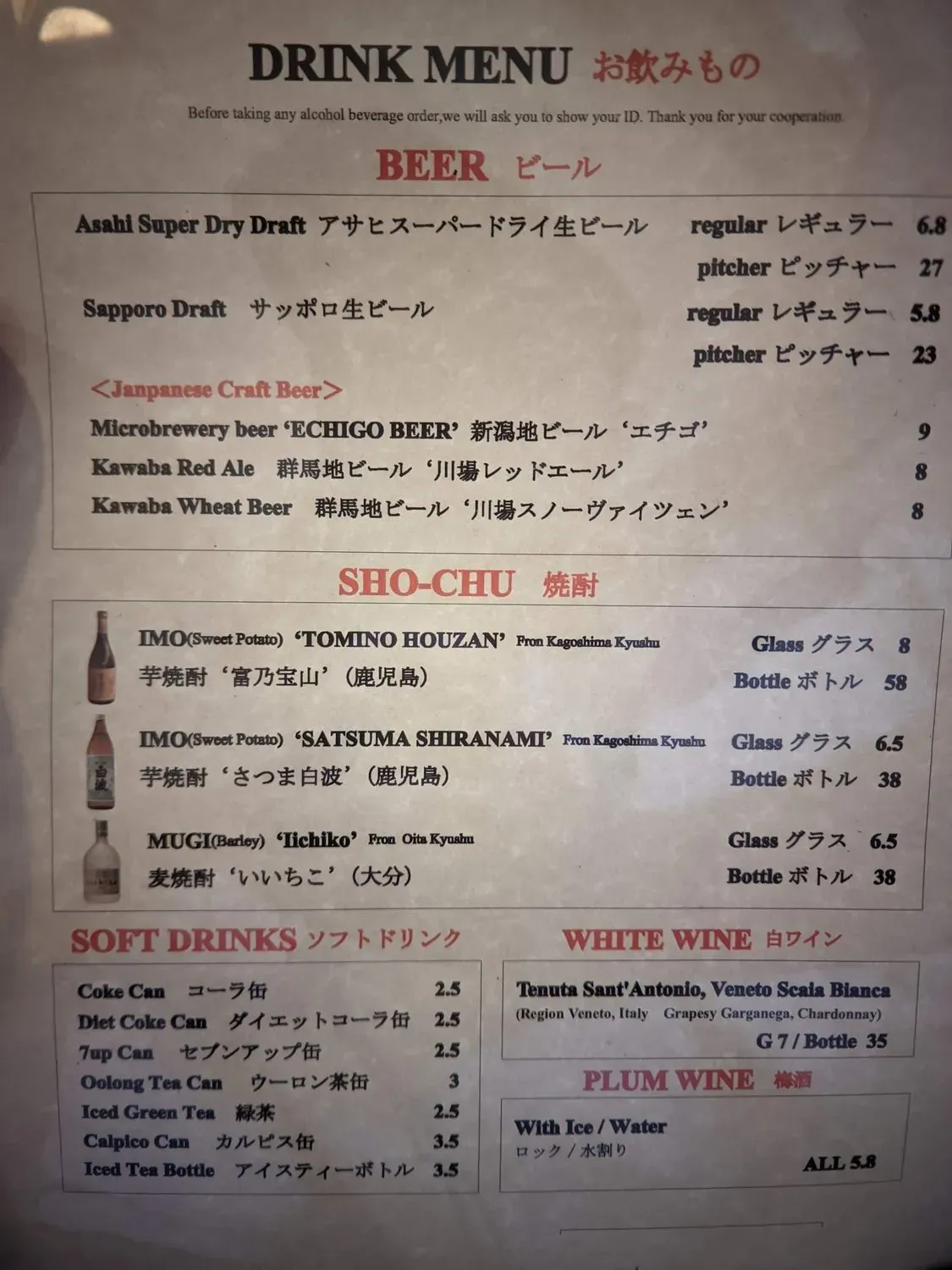 Menu 5