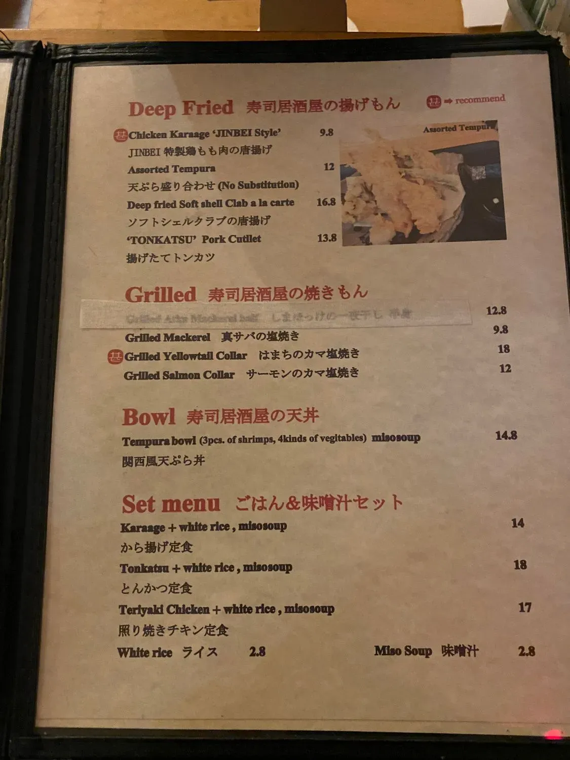 Menu 6