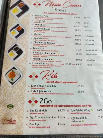 Menu 2