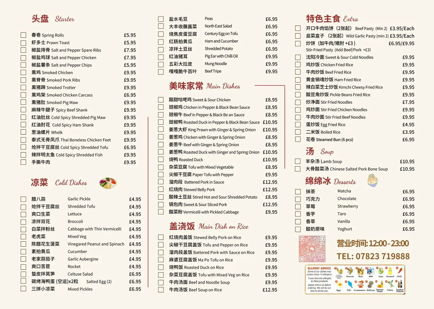 Menu 2