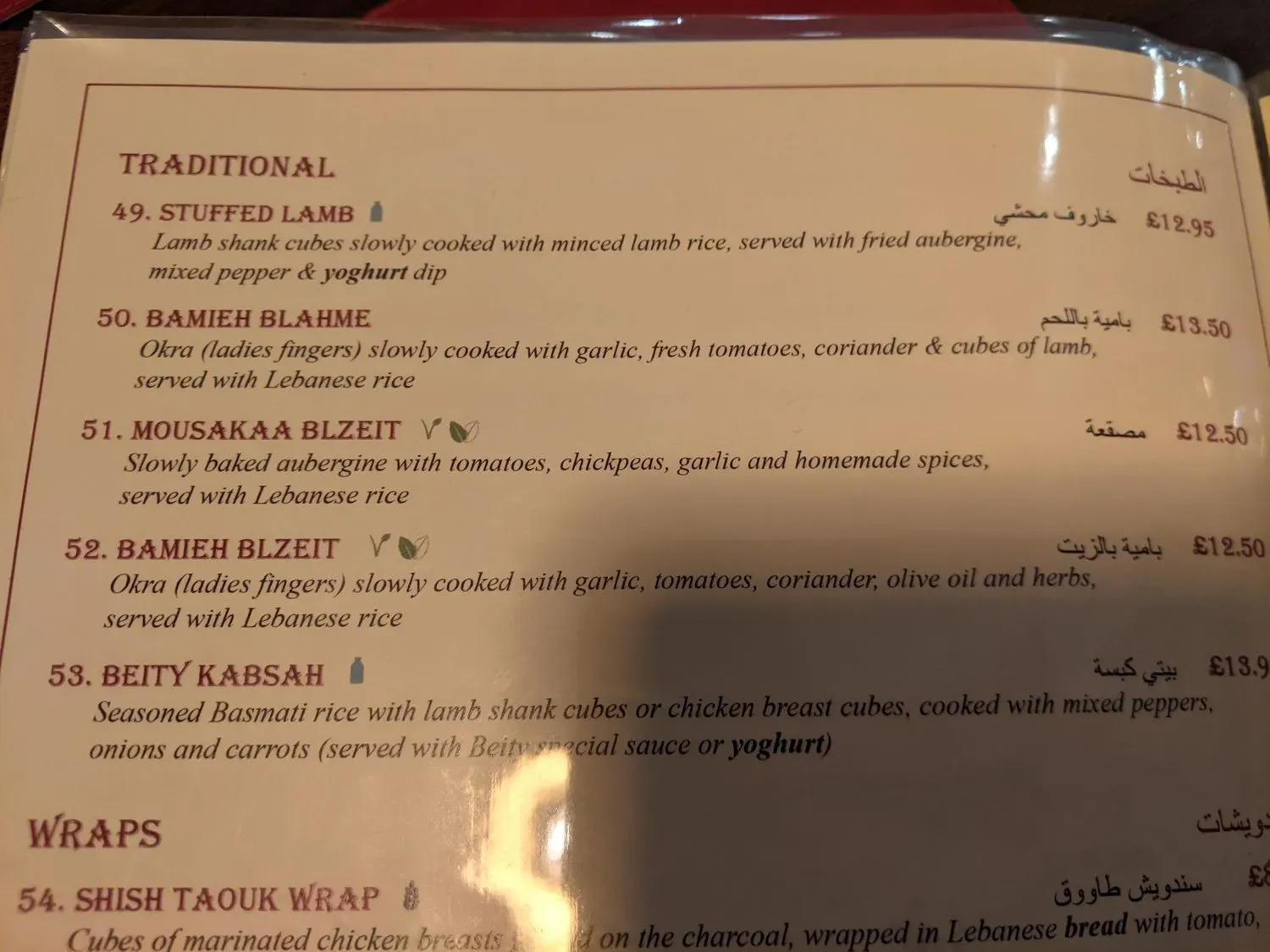 Menu 3