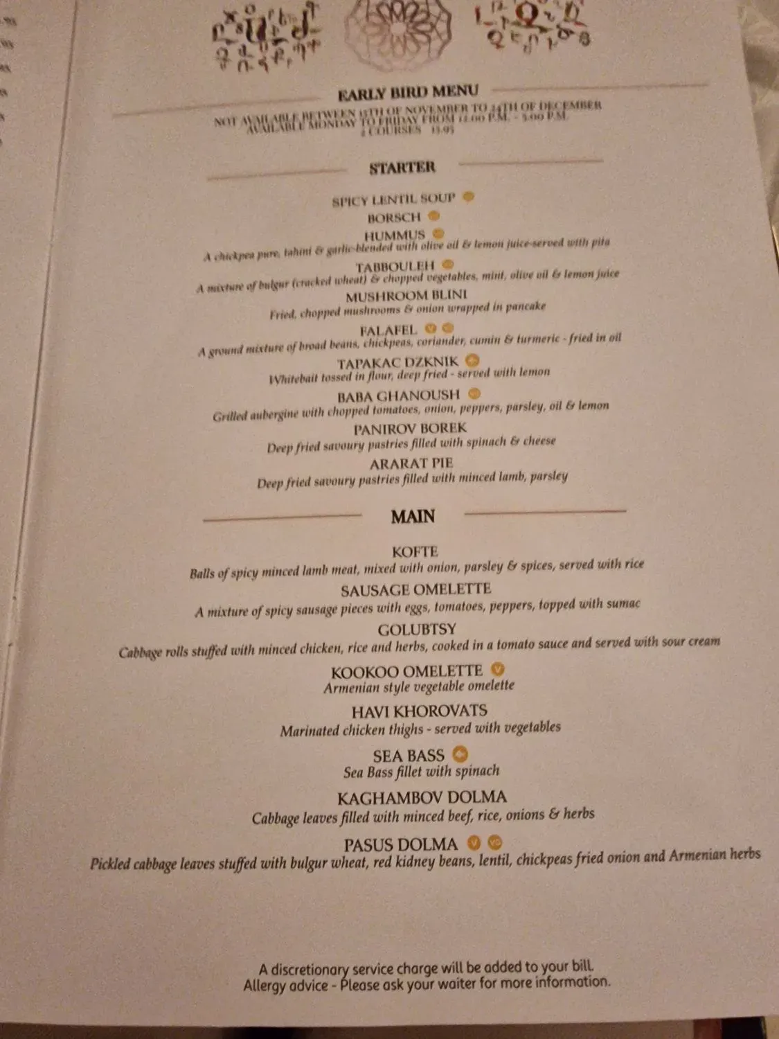 Menu 2