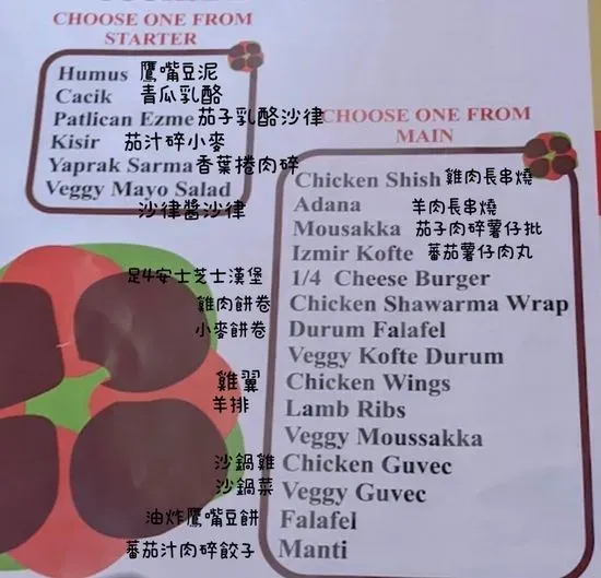 Menu 3