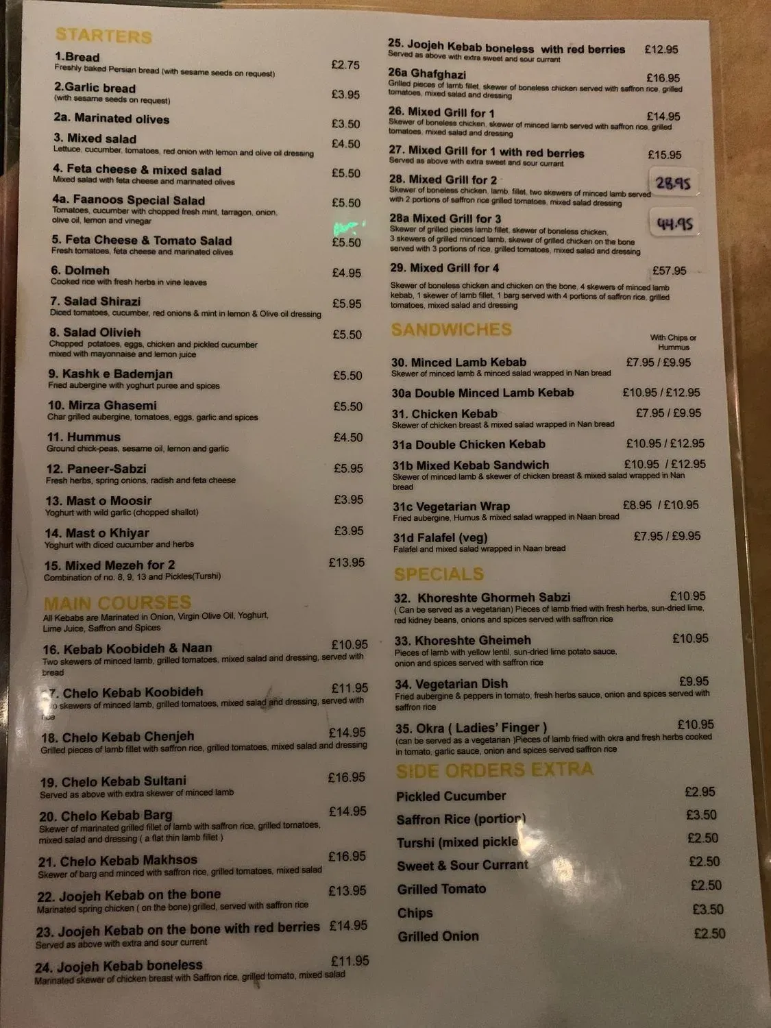 Menu 3