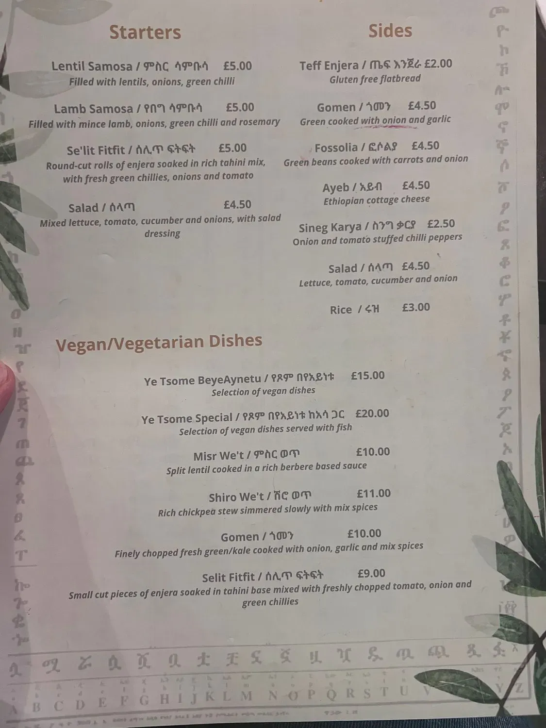 Menu 3