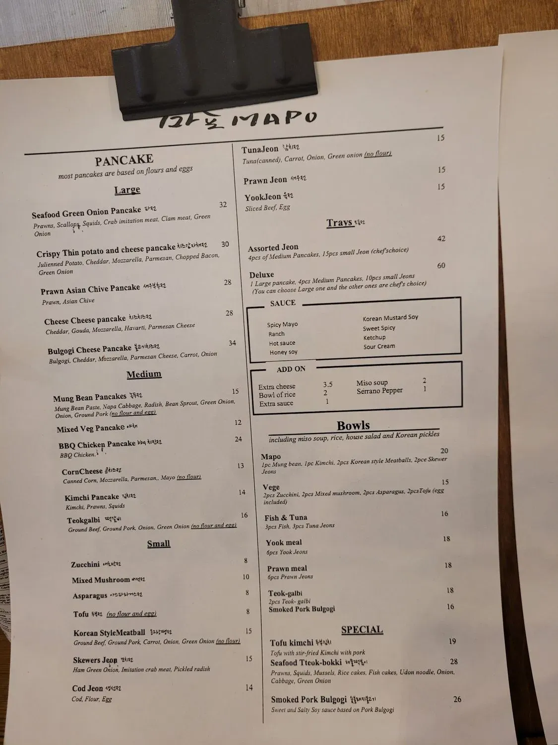 Menu 2