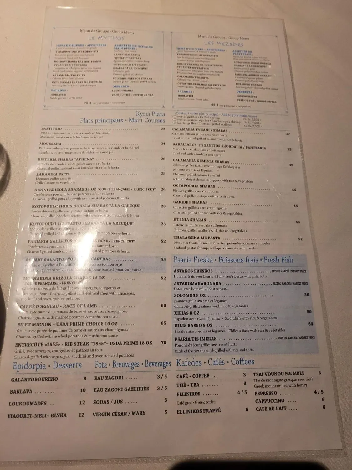 Menu 2