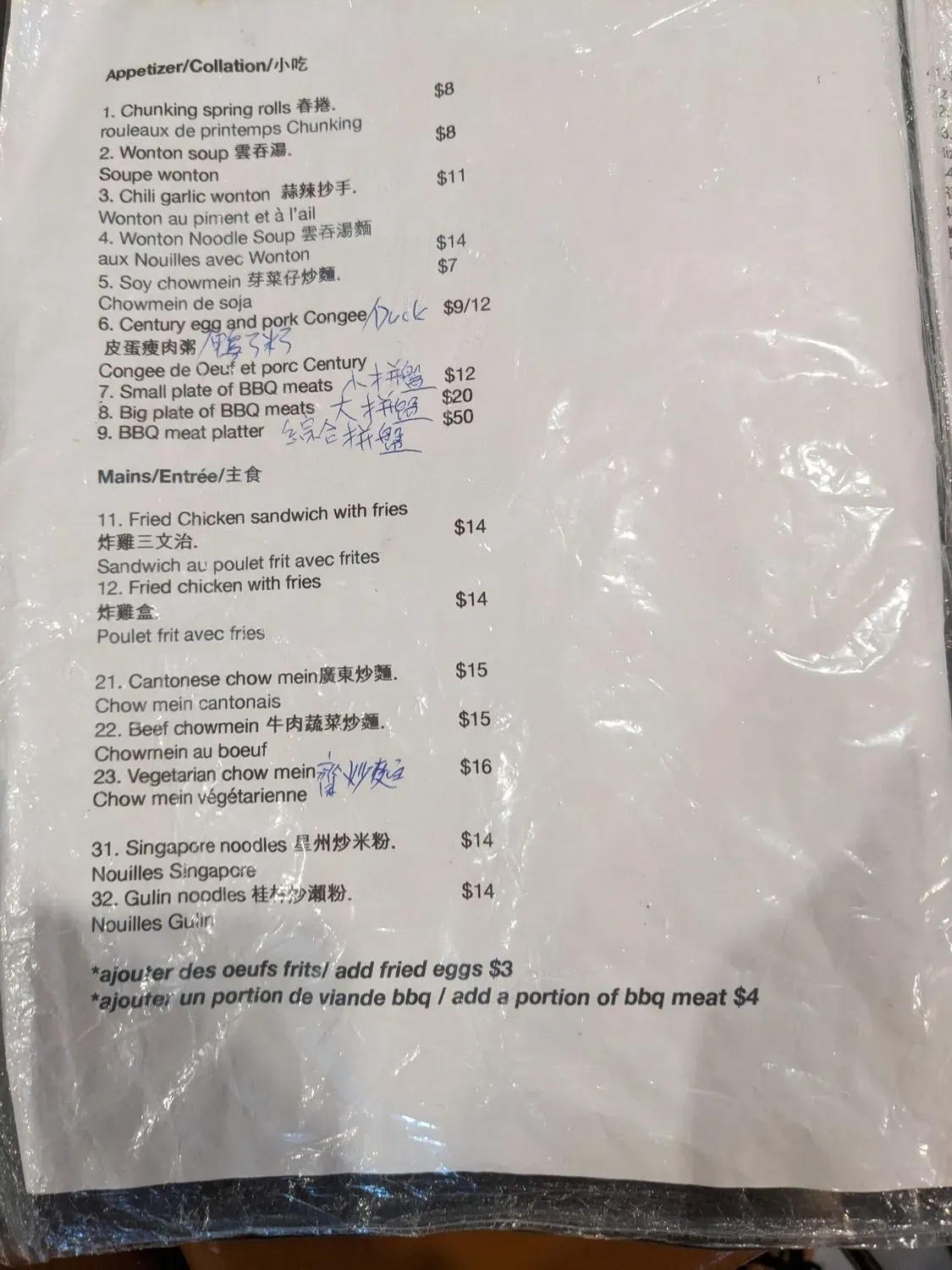 Menu 3