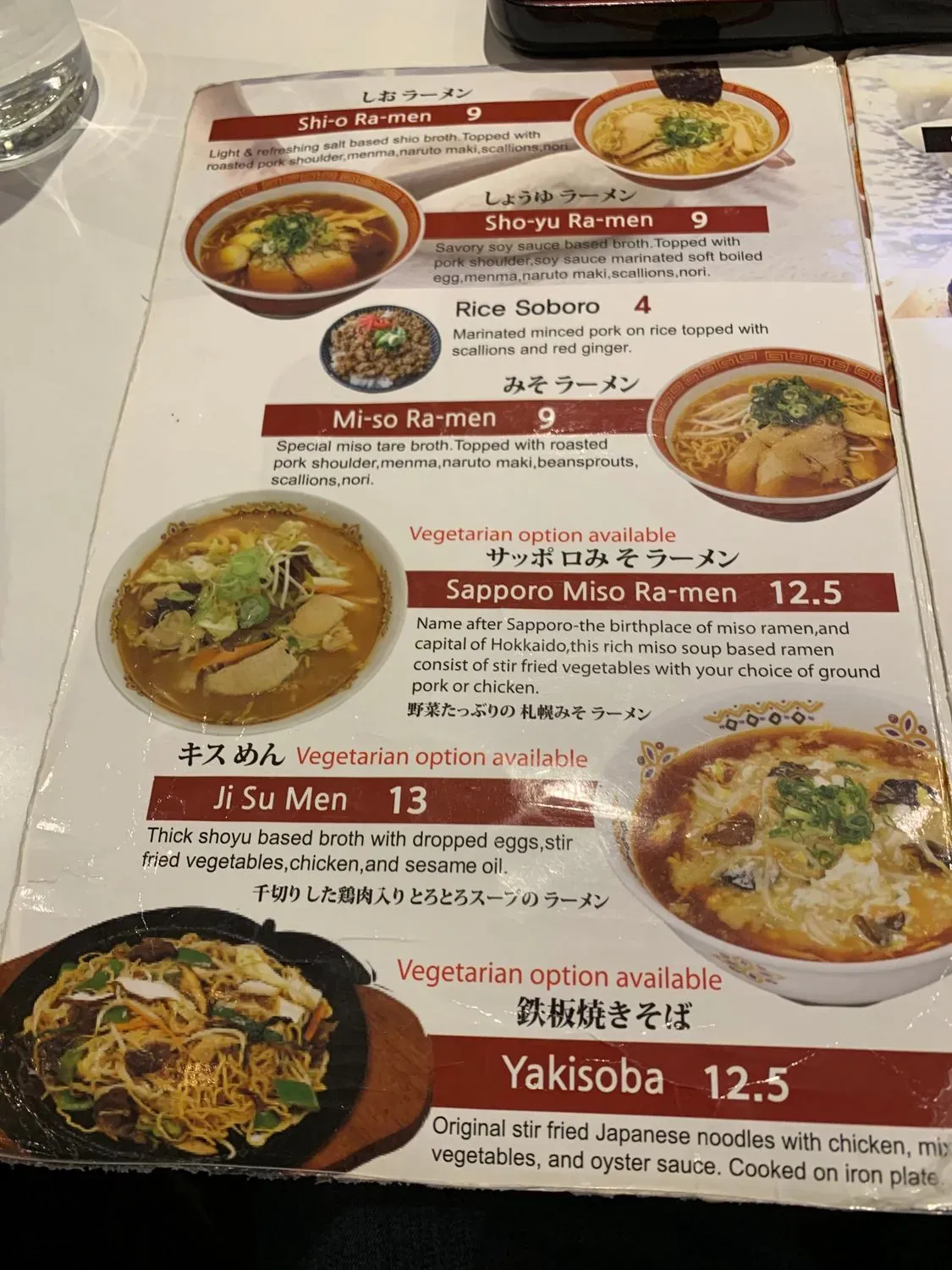 Menu 3