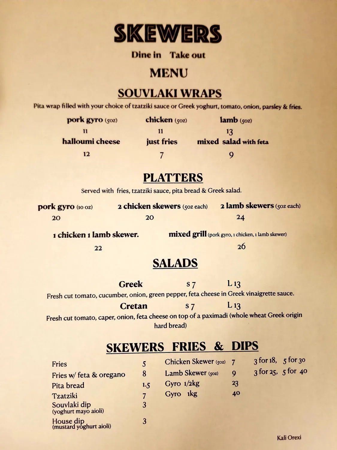 Menu 1