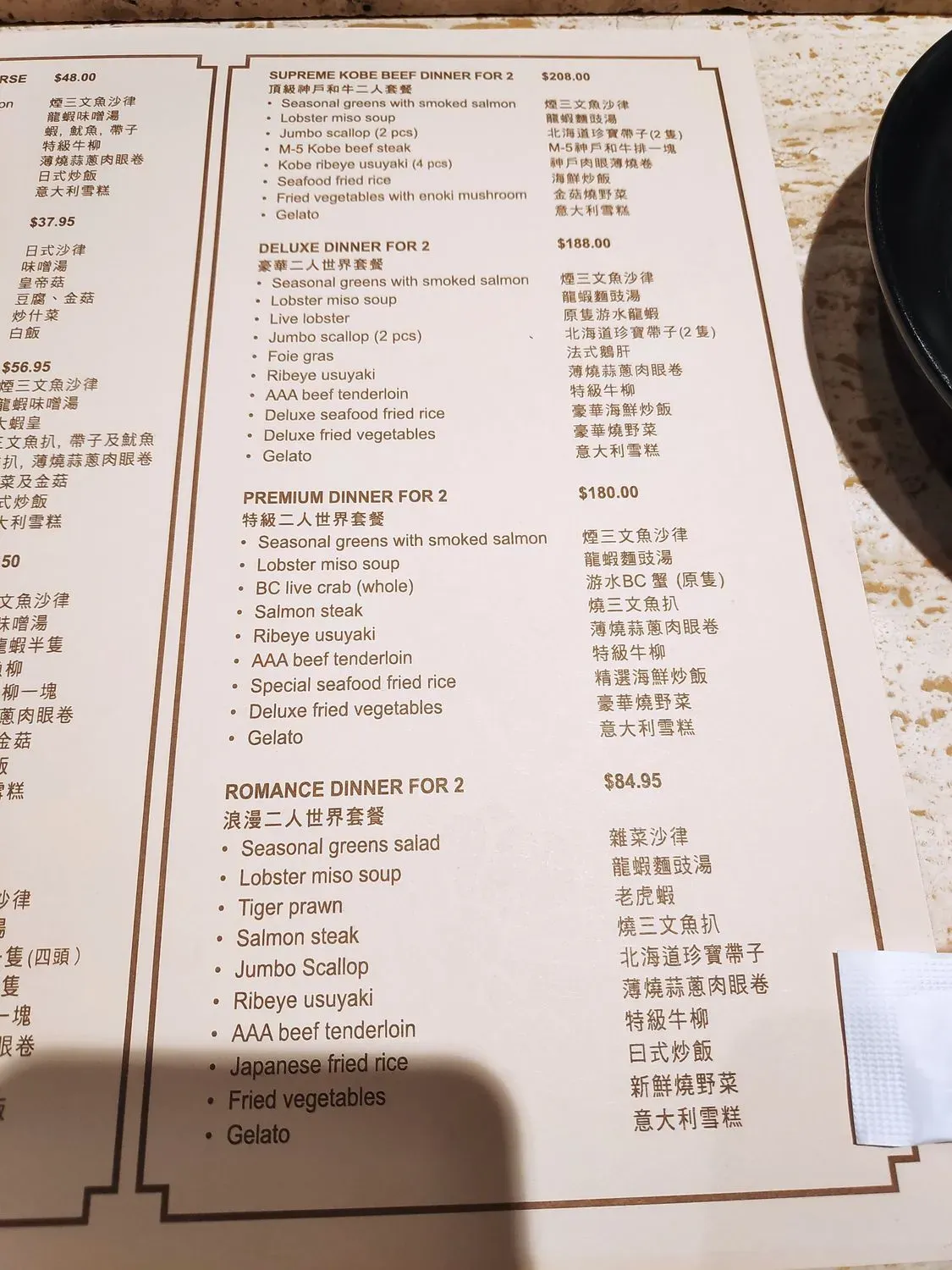 Menu 3