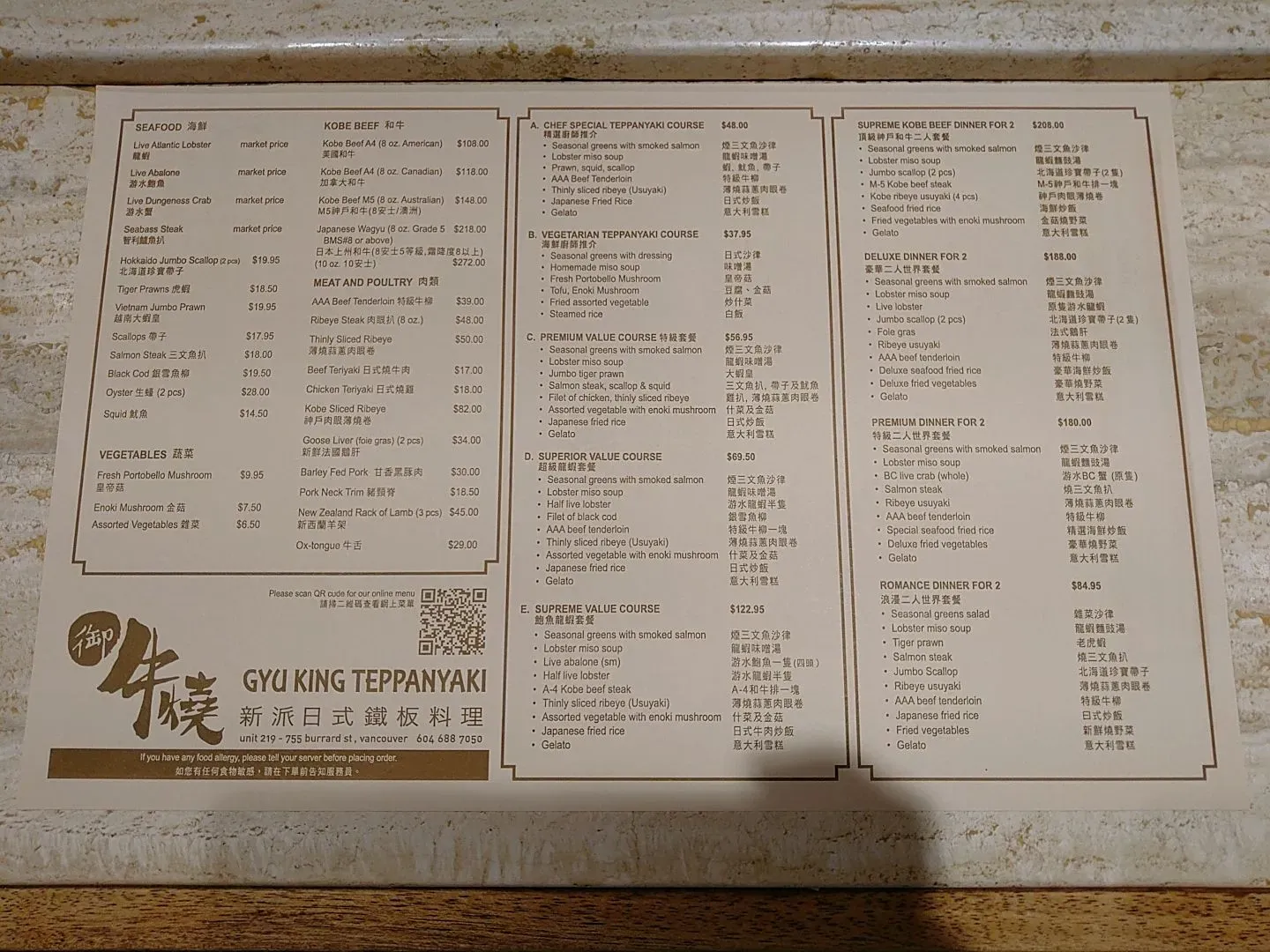 Menu 1