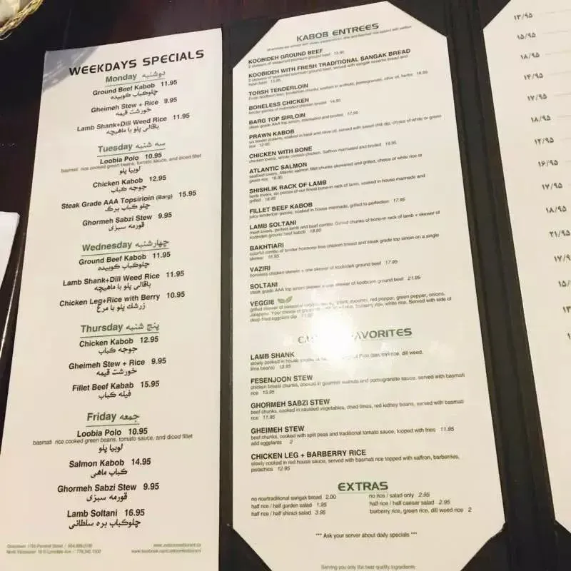 Menu 3