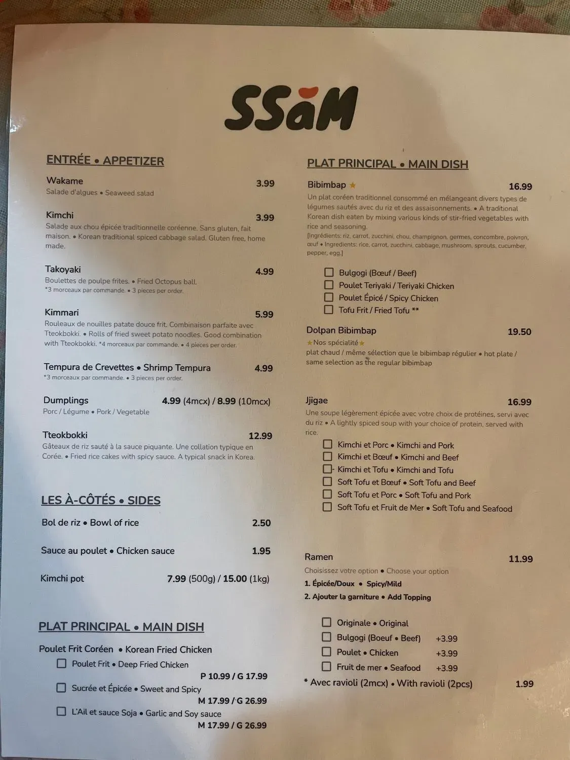 Menu 1