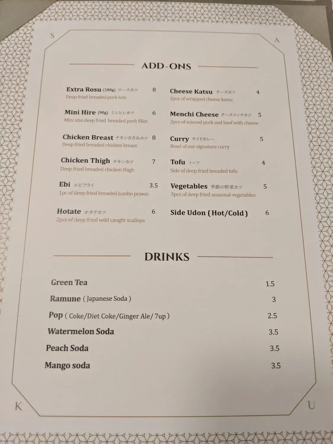 Menu 2