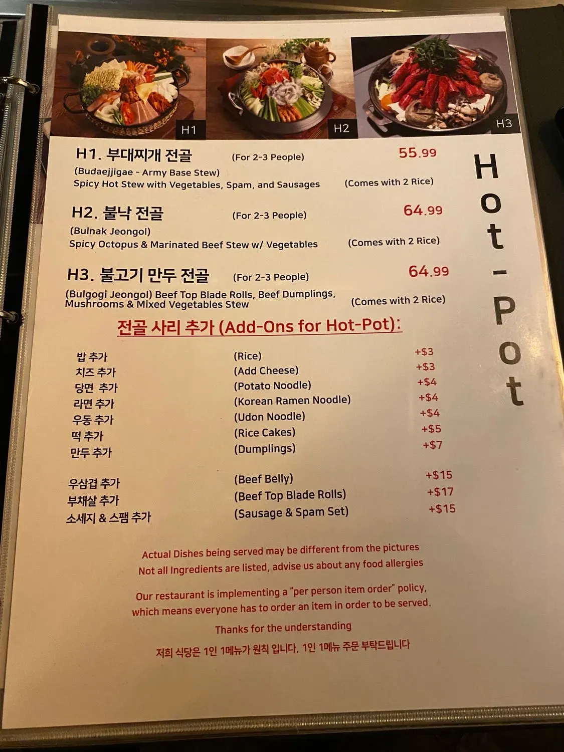 Menu 3