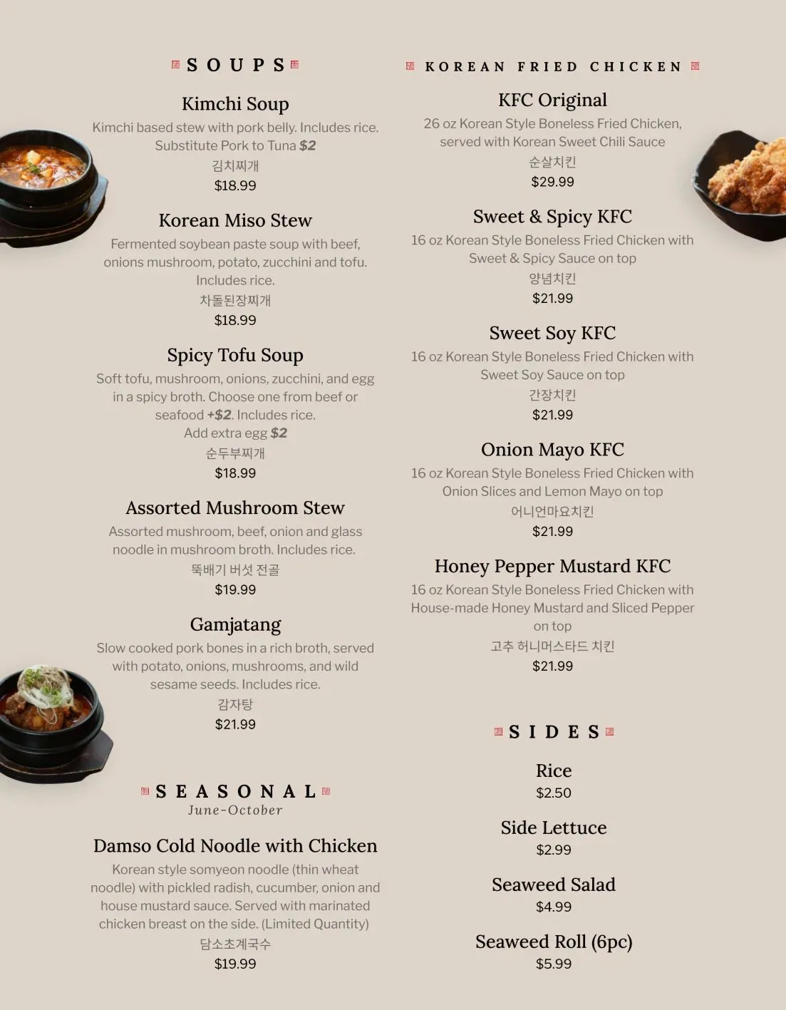 Menu 2