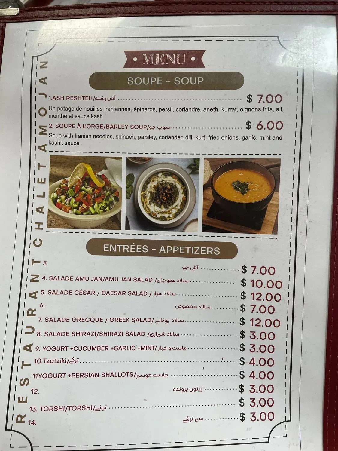 Menu 3