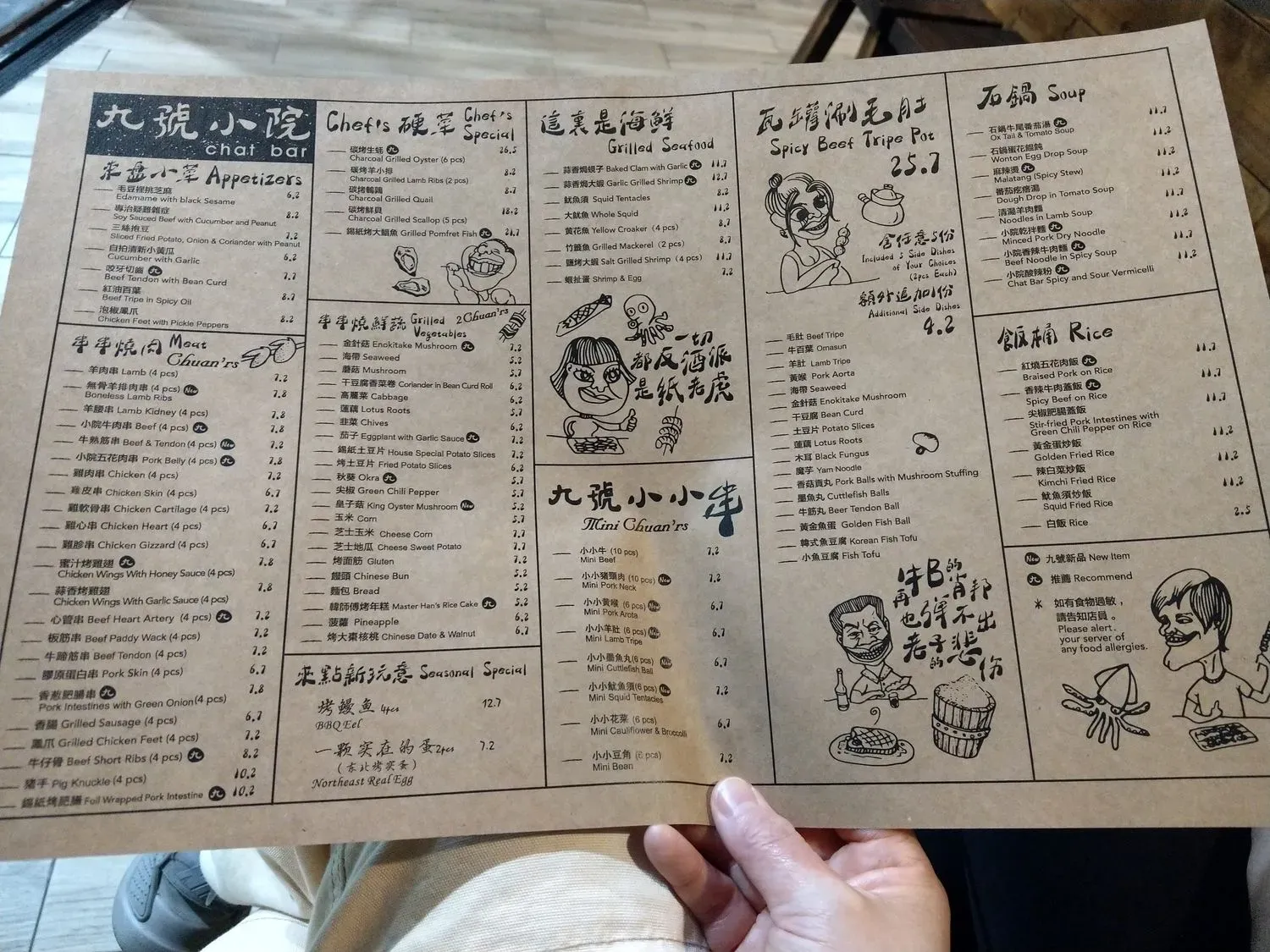 Menu 3