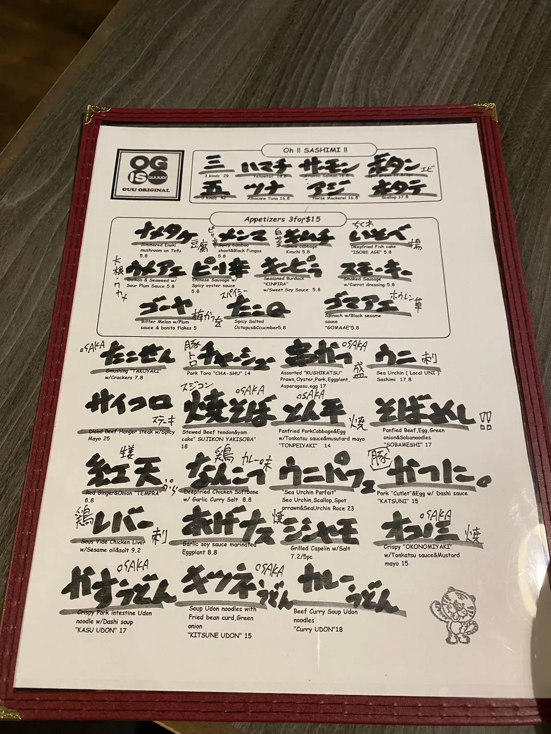 Menu 1